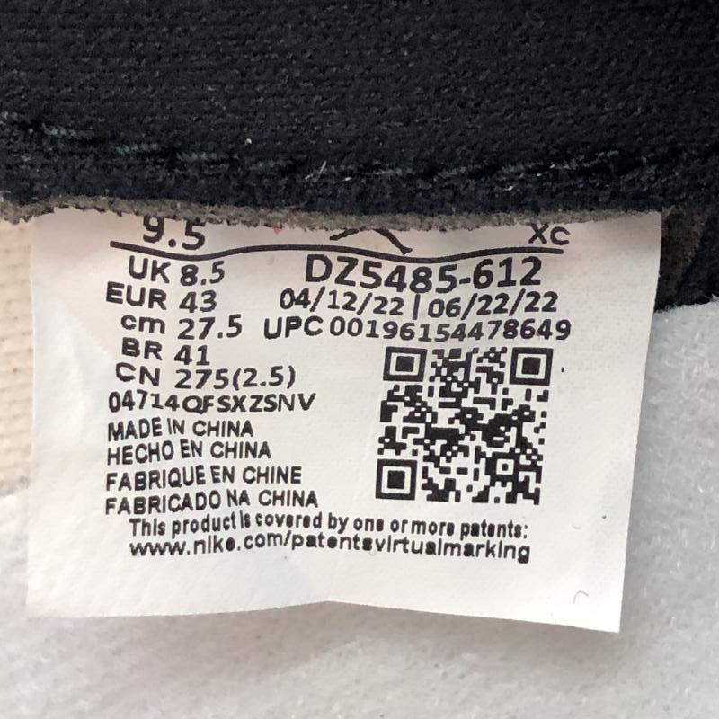 DZ5485-612 ナイキ
