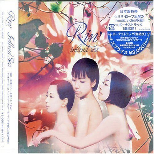 Inland Sea(DVD付)