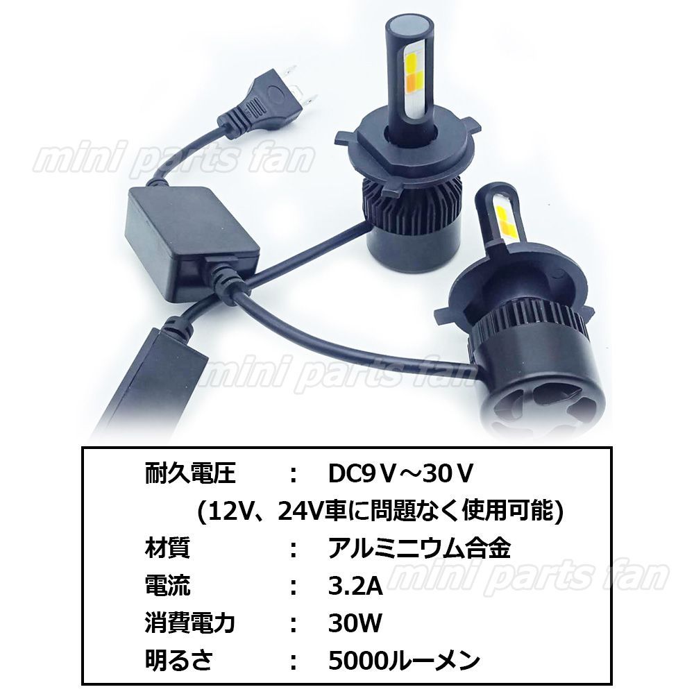 4色切り替えフォグ ストロボ発光機能付 16000lm H3 ４色変更 ストロボも可 16000LM H8 H11 H16 フォグランプ H8&frasl;H11 LED