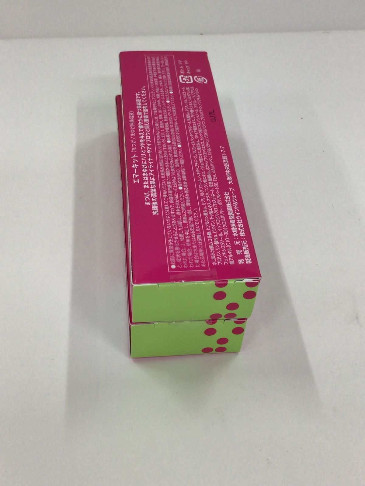 EMAKED用美容液 ギフト まつげ まゆげ美容液 2ml 2本 新品 EMAKED 用