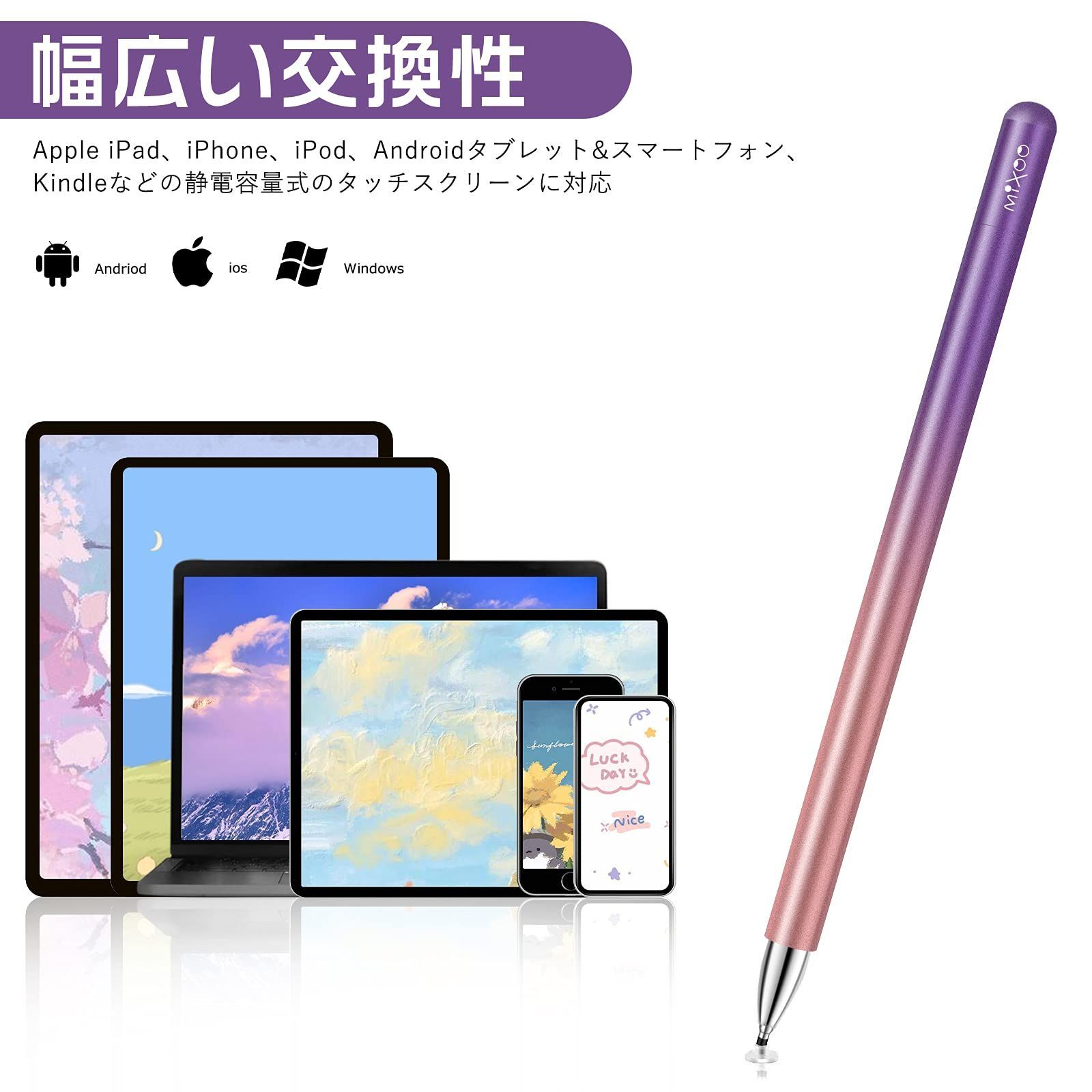 タッチペン パープル スマホ タブレット iPad iPhone Android コンパクト おしゃれ シンプル 接触対策  ((S
