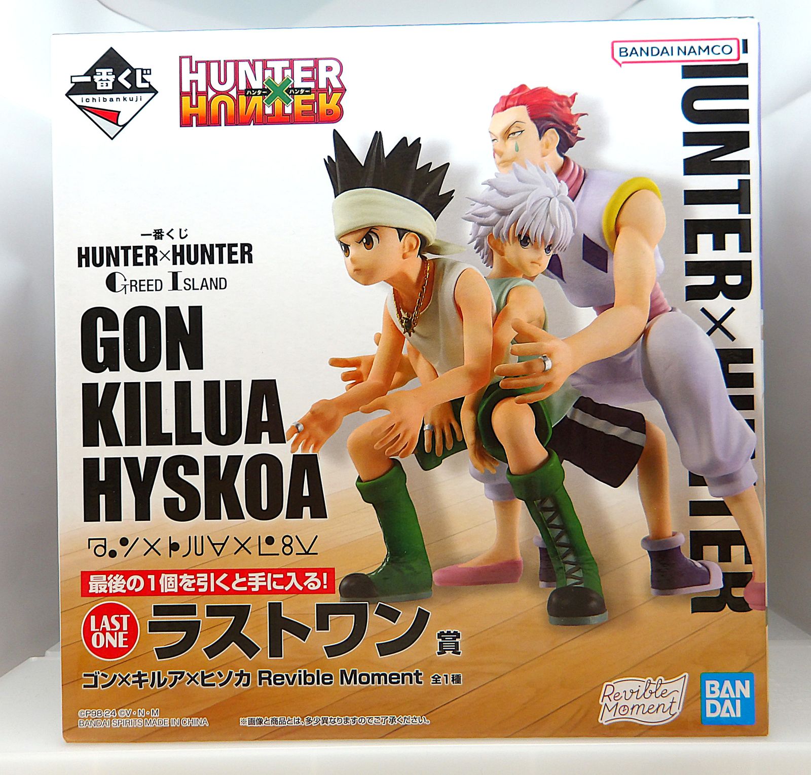 ハンターハンター　一番くじ　ラストワン賞　ヒソカ　フィギュア Amazon | 一番くじ HUN * TER×HUNTER DAY OF DEPARTURE ラスト