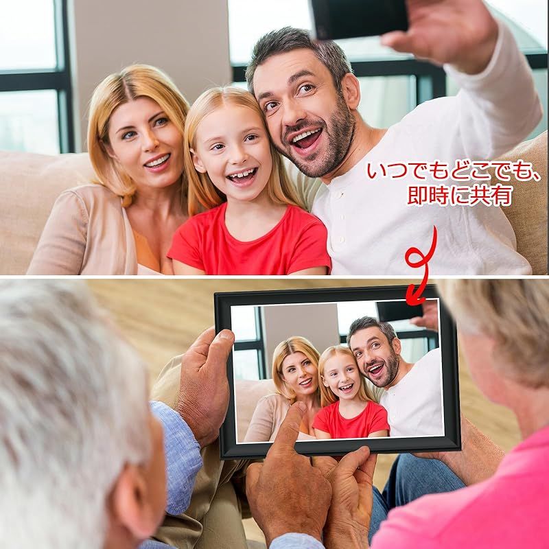 スマートWiFiデジタルフォトフレーム 1920x1280