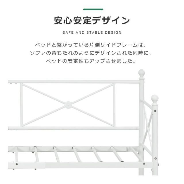 シングルベッド アイアンベッド