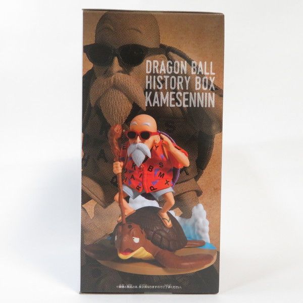 中古 未開封品 History Box ドラゴンボール 亀仙人 BANDAI NAMCO