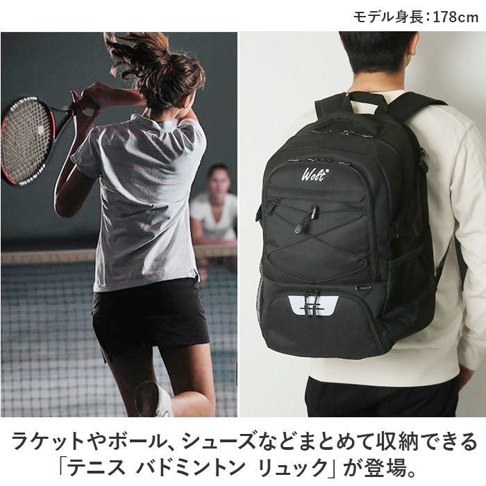 ☆ テニス バドミントン リュック pkw001 テニスバッグ テニスリュック