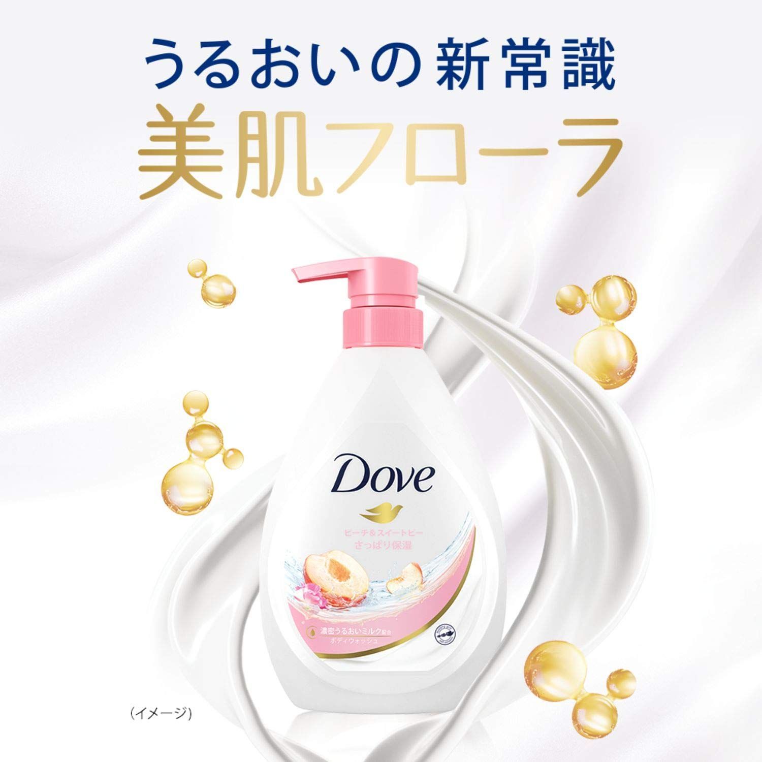 Doveダヴ ボディウォッシュ ピーチ＆スイートピーさっぱり保湿 詰替