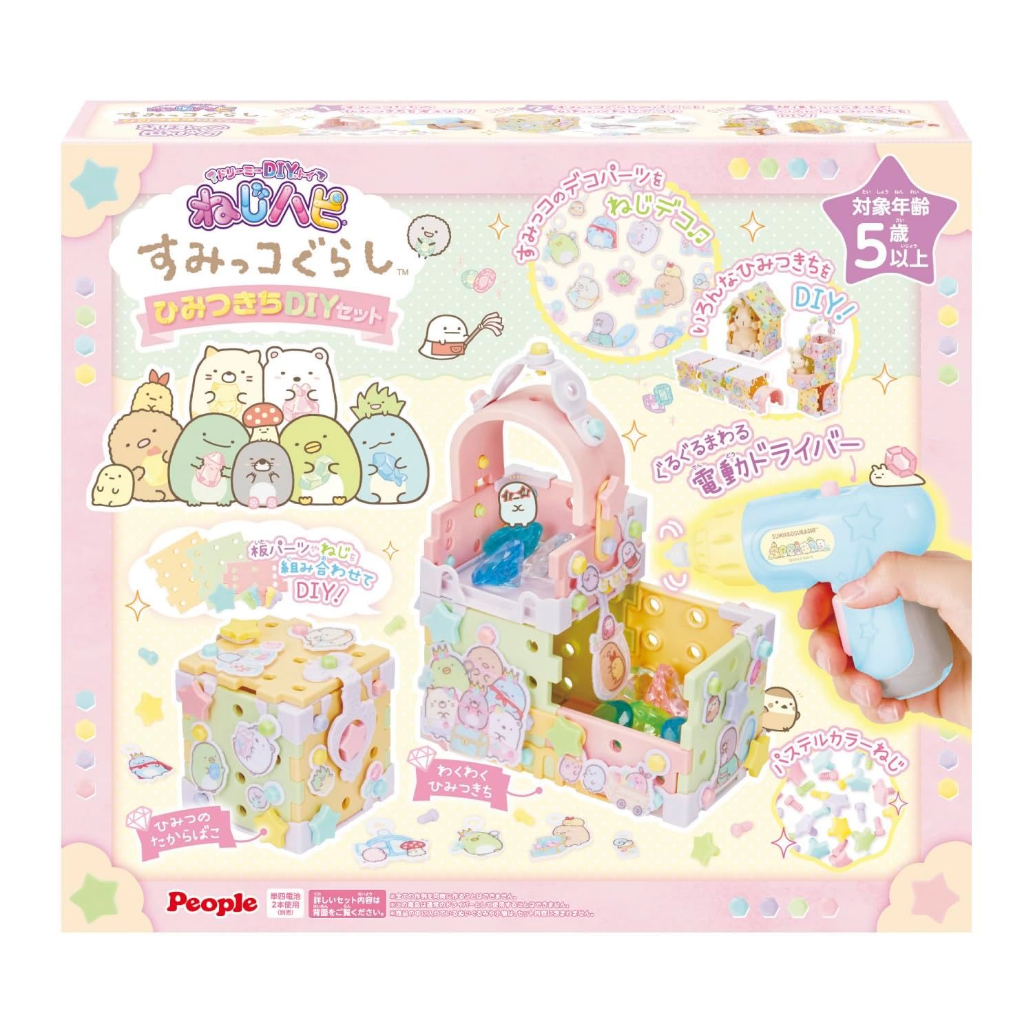 激レア】 このはな綺譚 デスクマット B4 特典限定品 非売品 美品