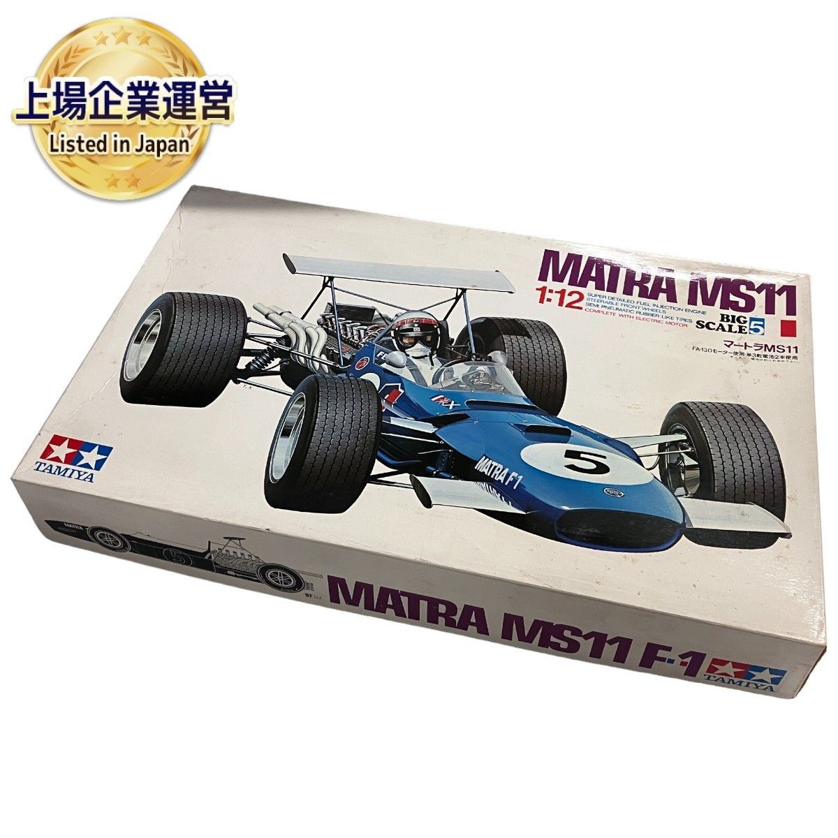 TAMIYA タミヤ プラモデル 1/12 マトラ MS11
