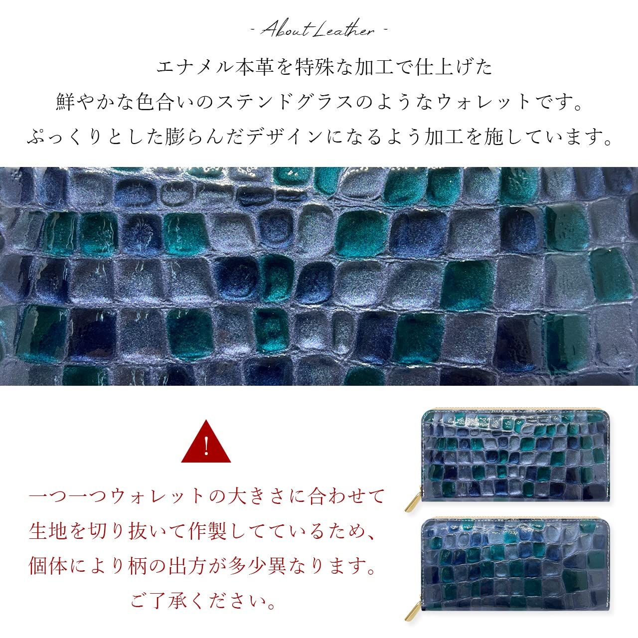  leo-aoi 長財布 本革 ラウンド型 財布 ラウンドファスナー サイフ さいふ ウォレット ロングウォレット カード収納 小銭入れ 革 牛革 レザー エナメル 上品なステンドグラス ネイビー 財布 キッズファッション小物