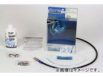 2輪 スウェッジライン フロントホースキット ステンレス/ブラックホース STFB0002 ホンダ グロム125 2013年～2015年 JAN：4548664975525