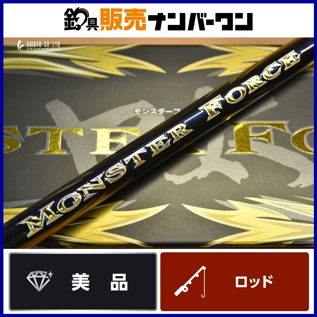 ダイワ モンスターフォース AGS 口太 53 スピニングロッド DAIWA MONSTER FORCE グレ クロ 口太 フカセ 釣り 等に
