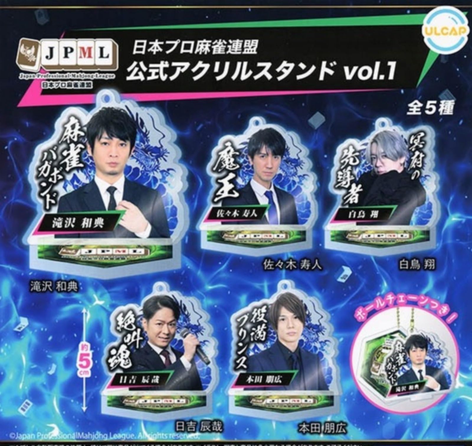 第五人格 Dark＆pop 1〜4弾 アクリルスタンド フルコンプ 第五人格 