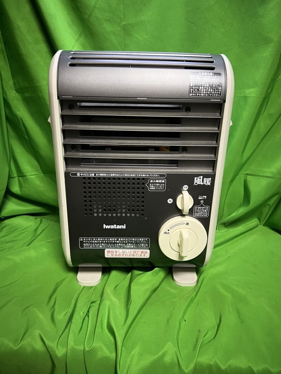 Iwatani イワタニ 風暖 カセットガスファンヒーター CB-GFH-5 Y