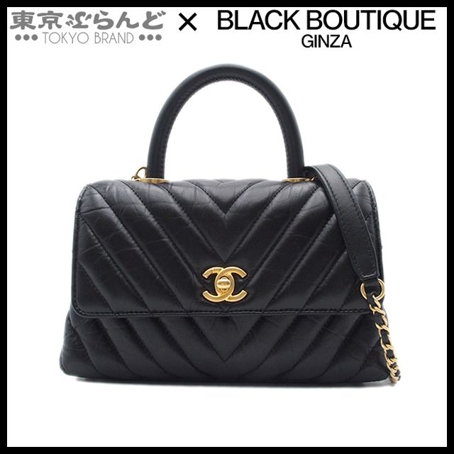 シャネル CHANEL Vステッチ ココハンドル XS チェーンショルダーバッグ