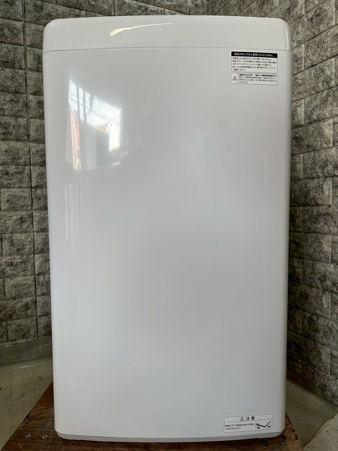S-703