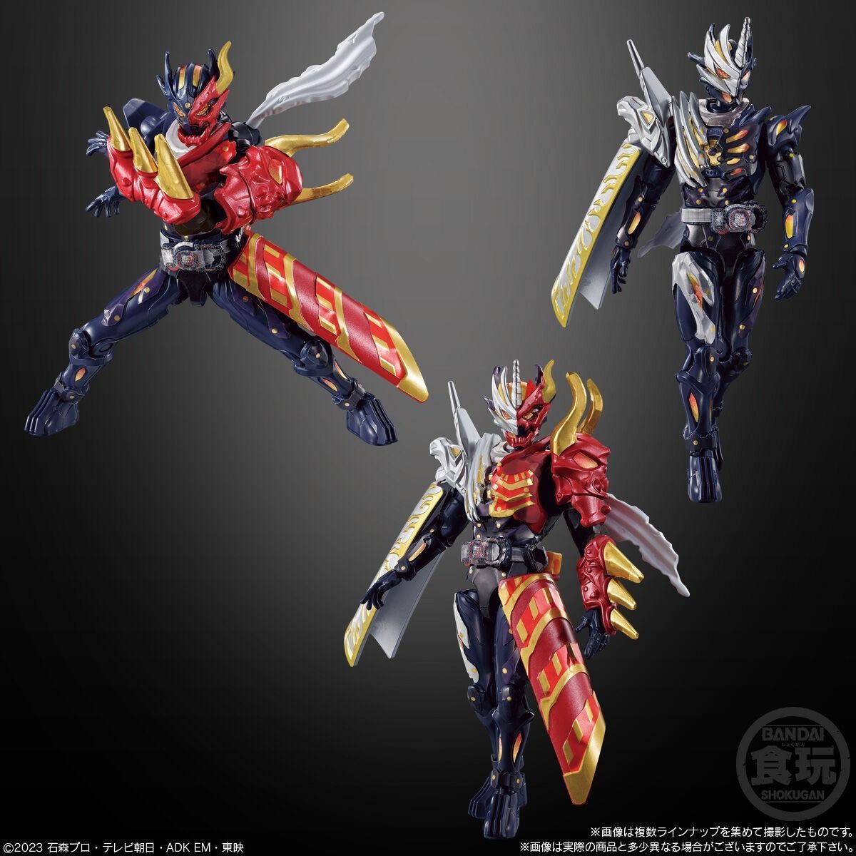 装動 仮面ライダーガッチャード→7 10個入BOX(食玩)新品-メルカリ