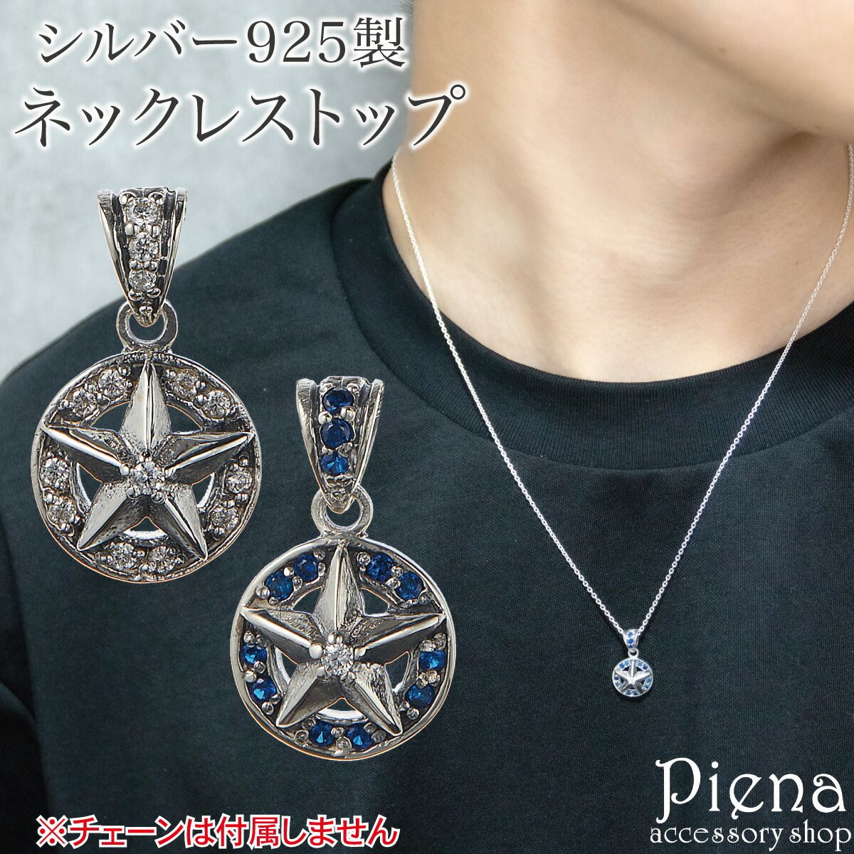 ほぼ未使用♡14k ヒトデ型ネックレストップ ペンダントトップ ネックレストップのみ メンズ レディース シルバー