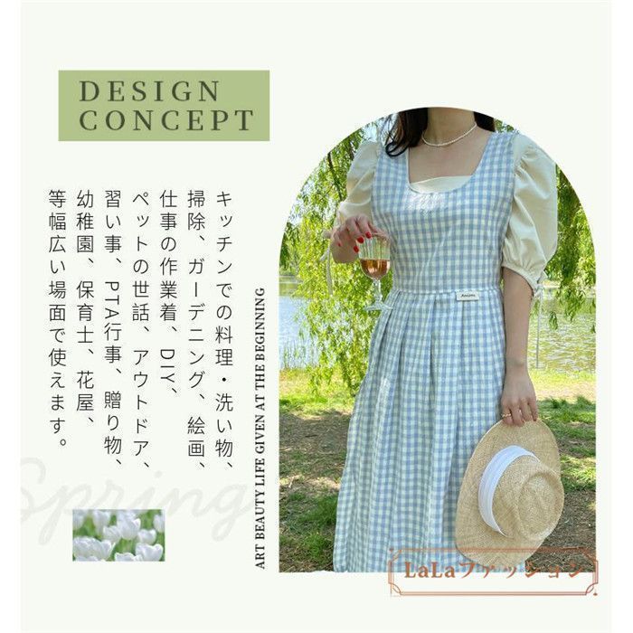 首掛け 透けない