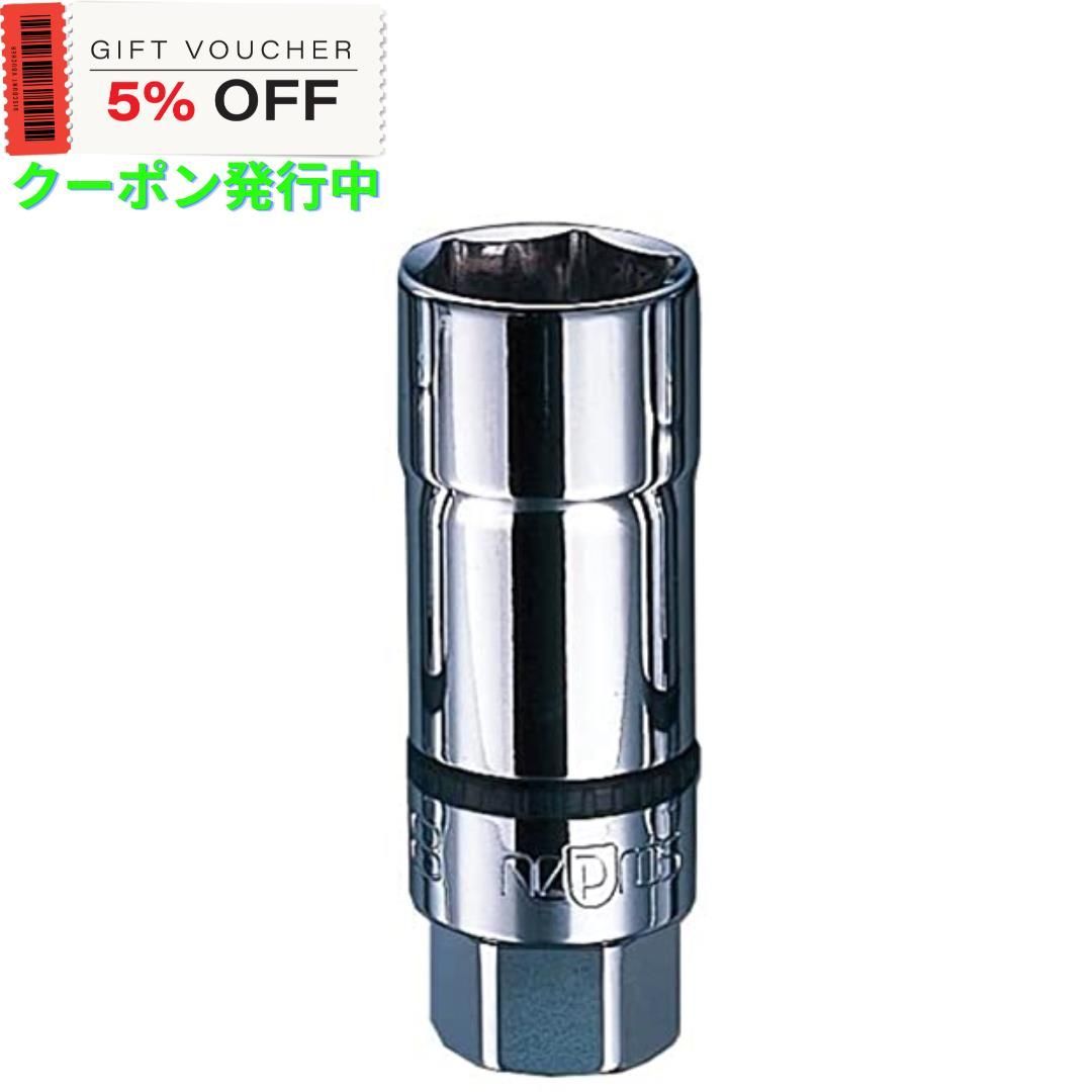 京都機械工具(KTC) ネプロス 9.5mm (3 8インチ) プラグレンチ NB3-14SP