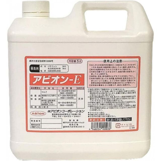 高品質パイン材！小動物などの床材！ 8個大容量224L 最新