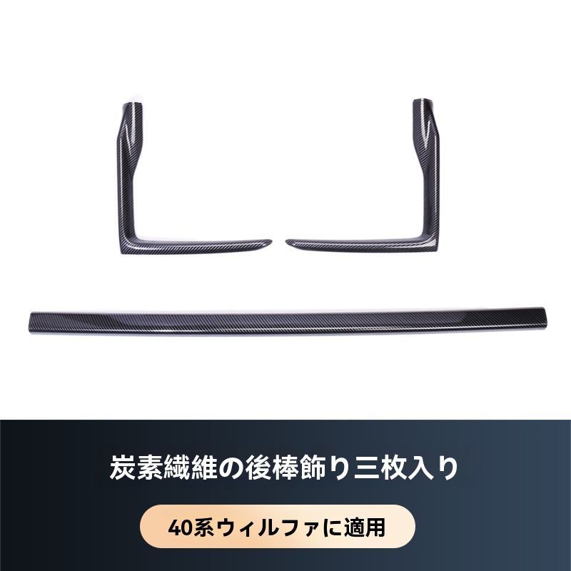 車 トヨタ ヴェルファイア 40系 リア アンダー スポイラーMODELLISTA