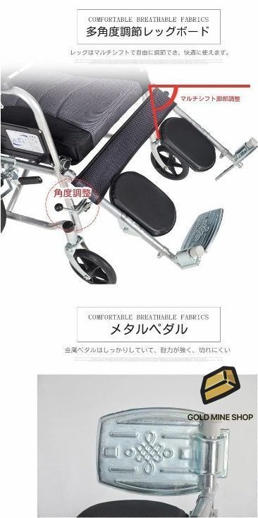 車椅子ノーパンクタイヤ