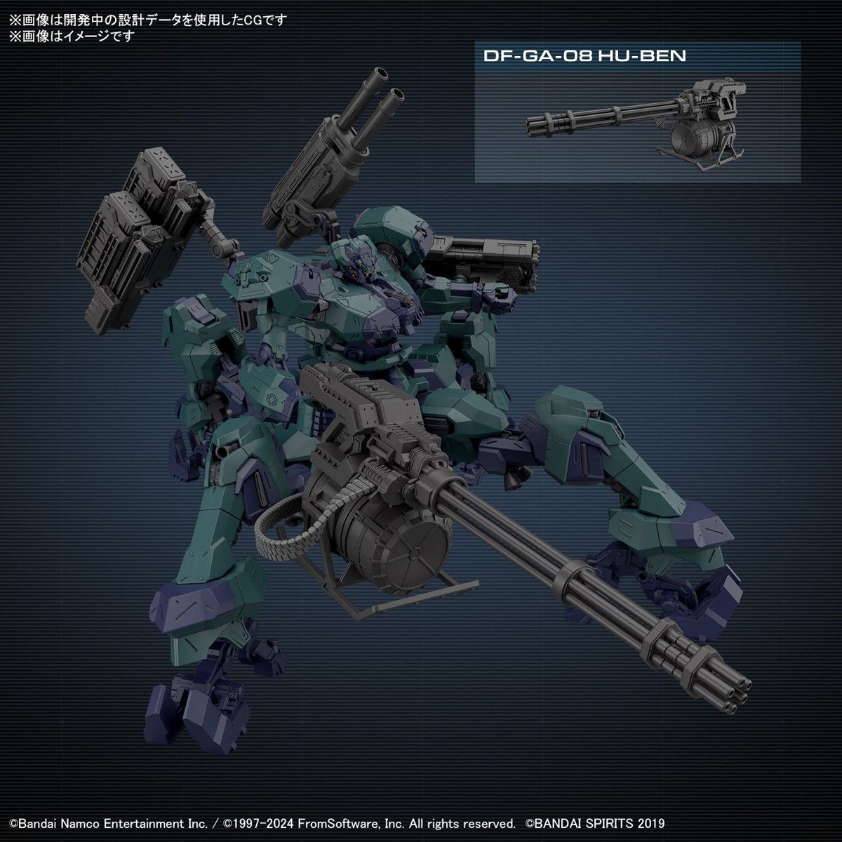 BD-011 MELANDER