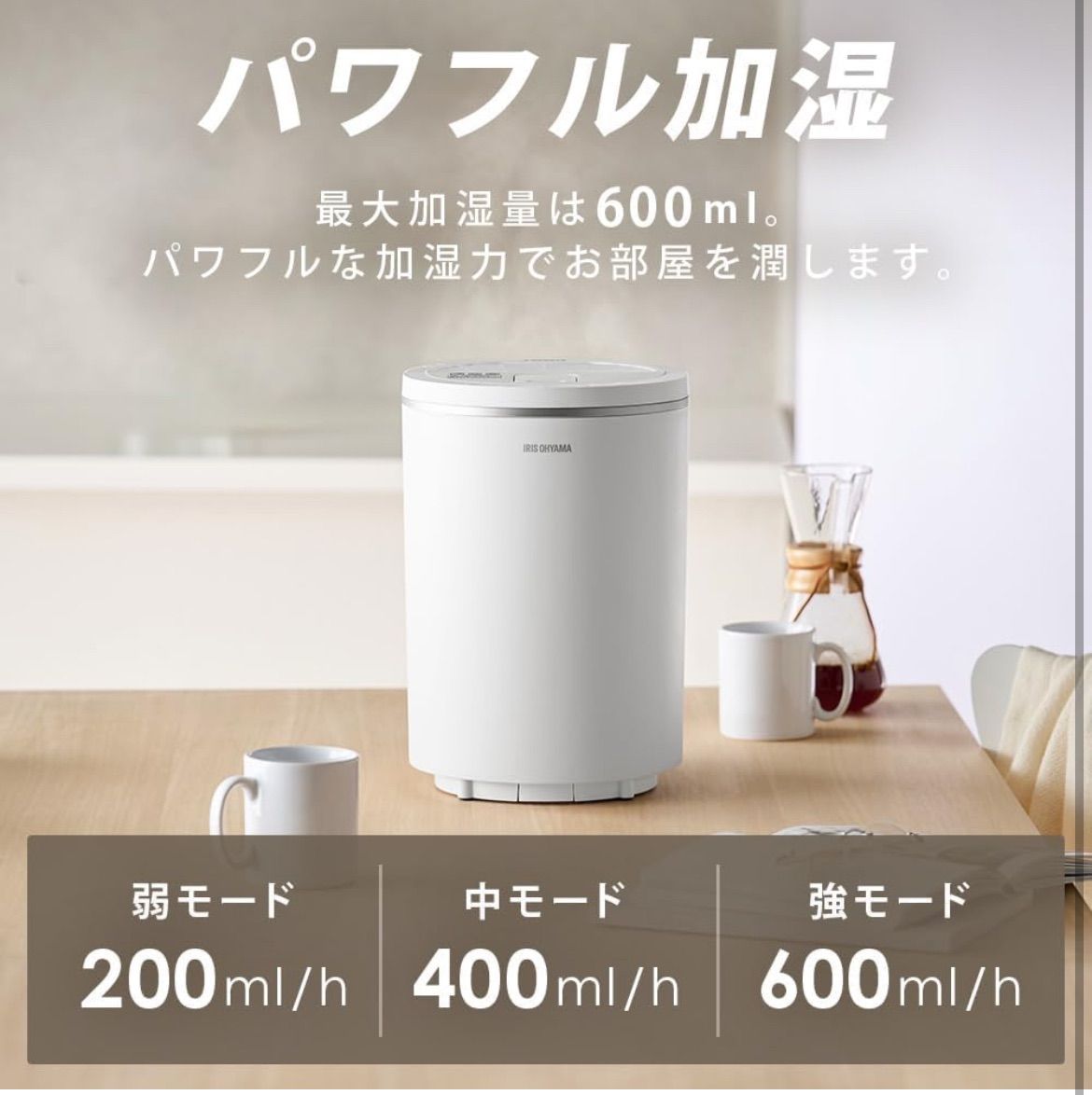 3L ST-T2370 スリーアップ THREEUP 加湿器 スチームポット（3L