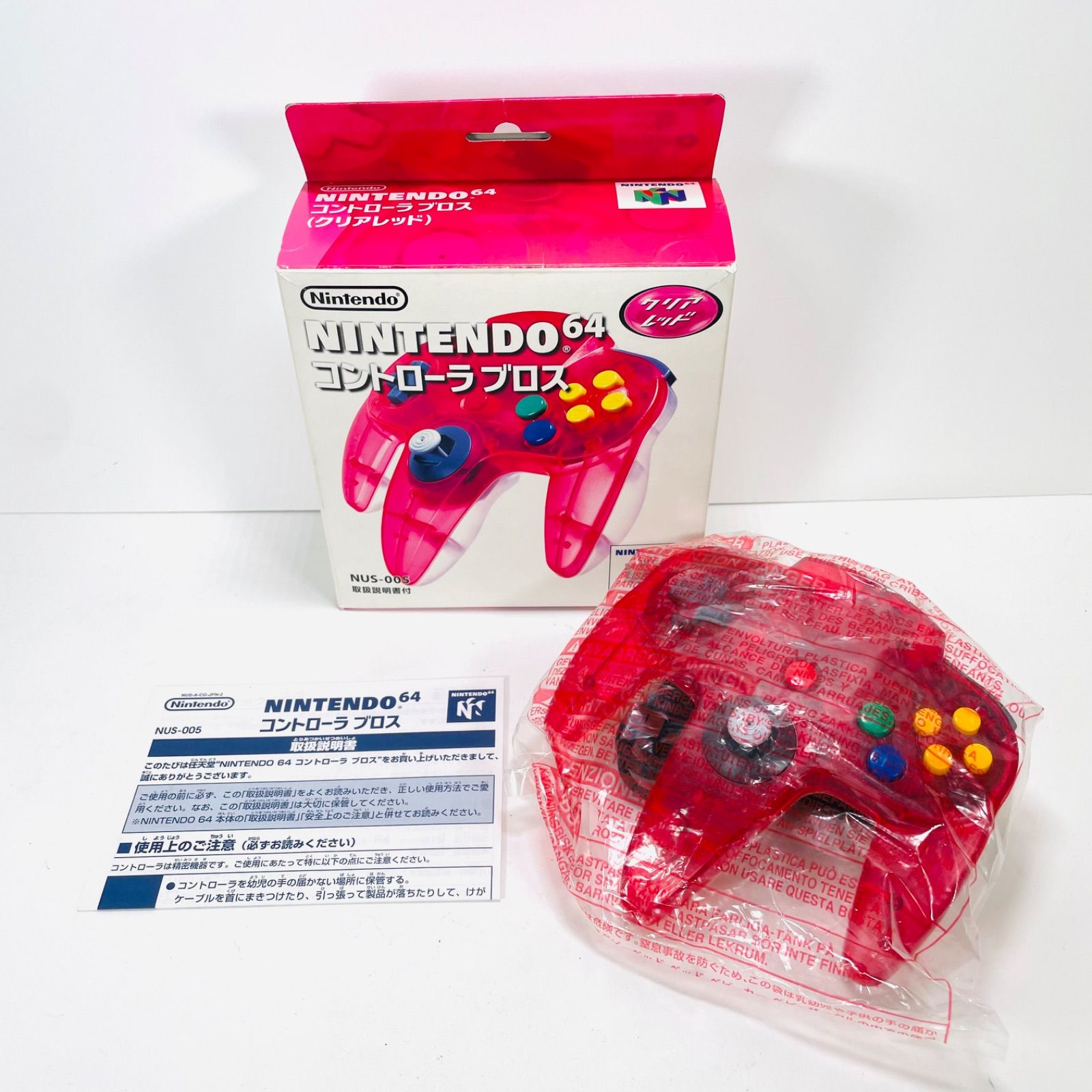 箱 説明書 付き】NINTENDO64 N64 ニンテンドー64 コントローラー