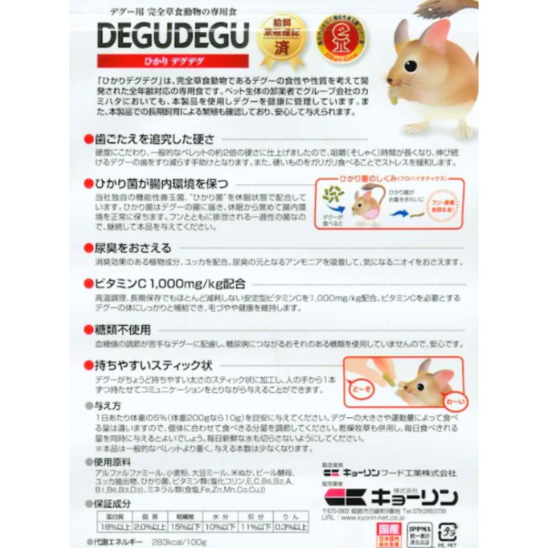 多頭飼い