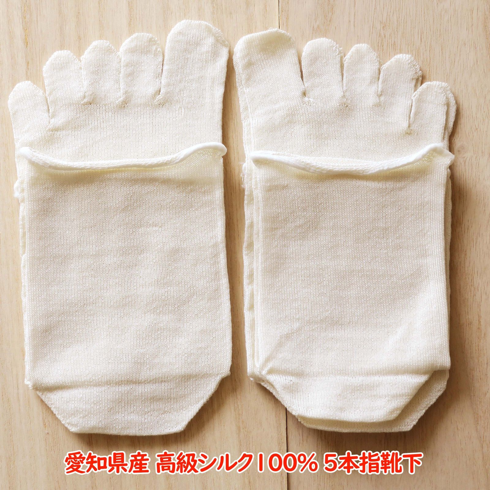 10足