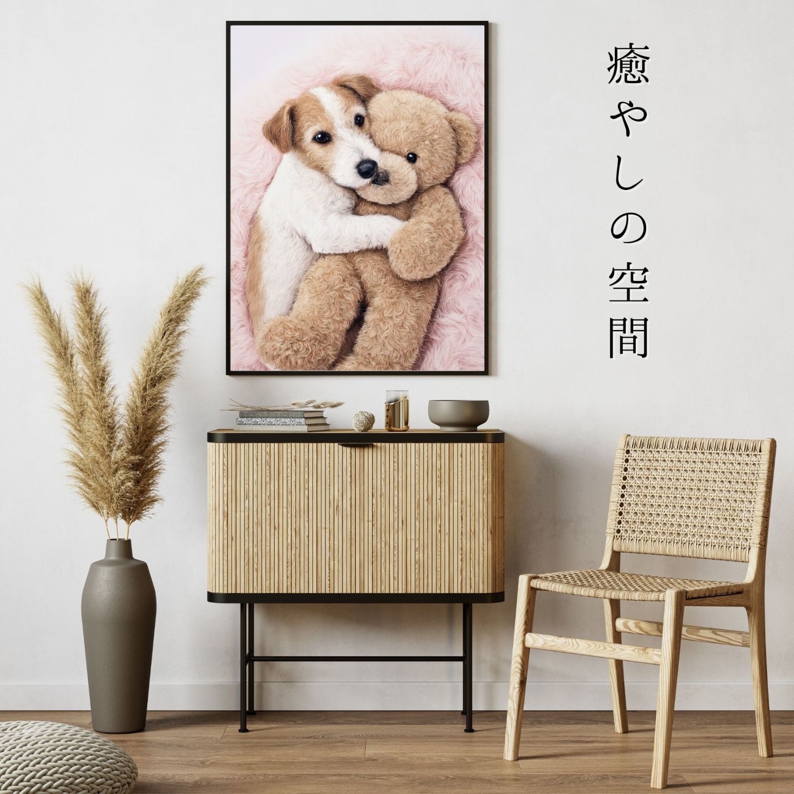 くまのぬいぐるみ -