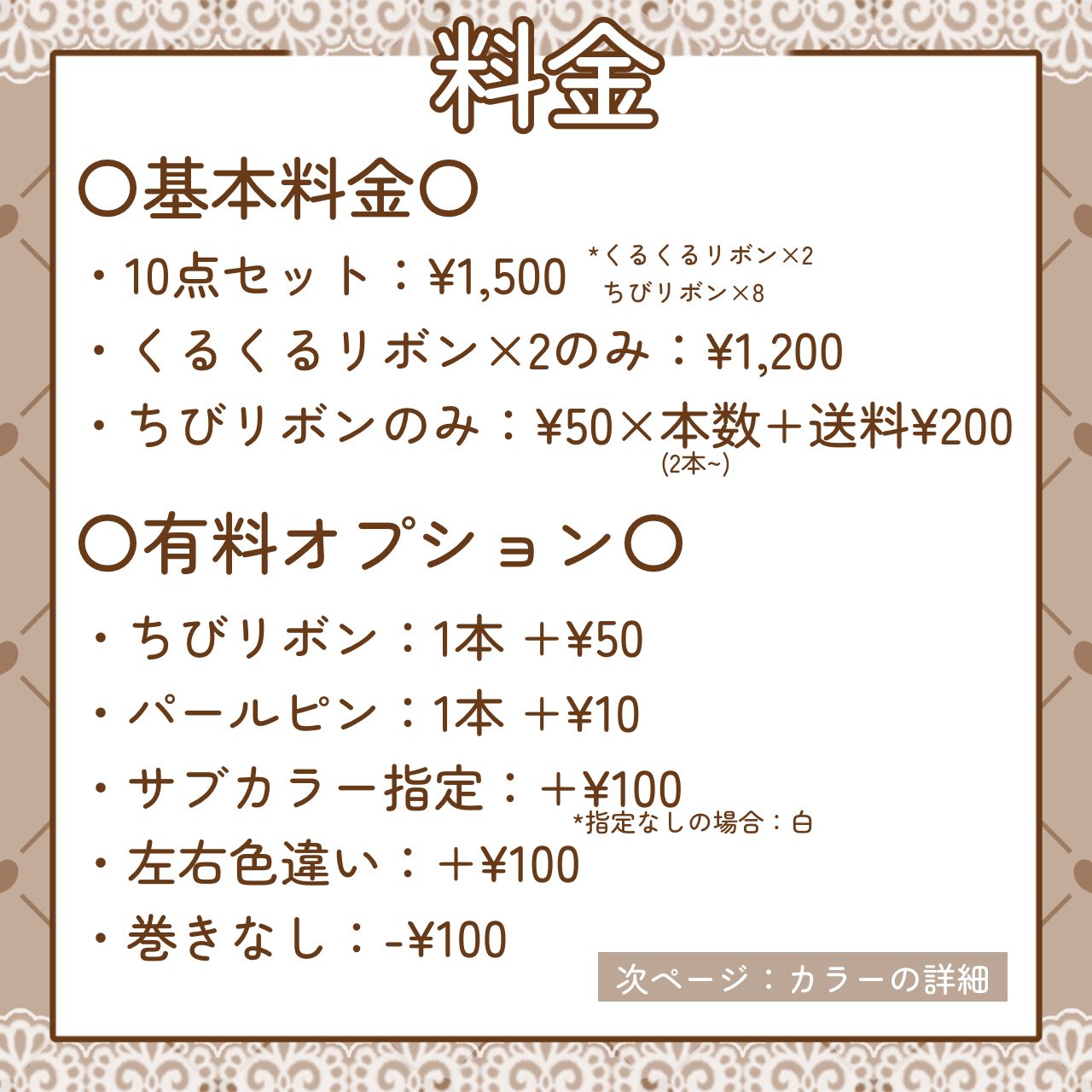 りぼん様8点オーダーページ ぷりんちゃん様オーダー品 フェルトお守り