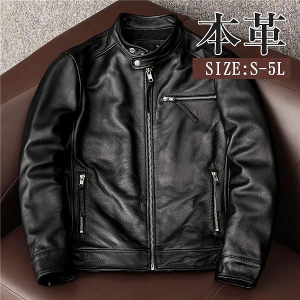 大好評 ライダースジャケット メンズ 本革 レザージャケット 皮ジャン バイク 立ち襟 防風 スタンド襟 ブルゾン B系 秋冬服