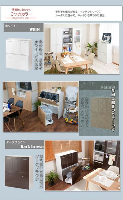 キッチンシリーズNeat5分別ダストボックスナチュラル