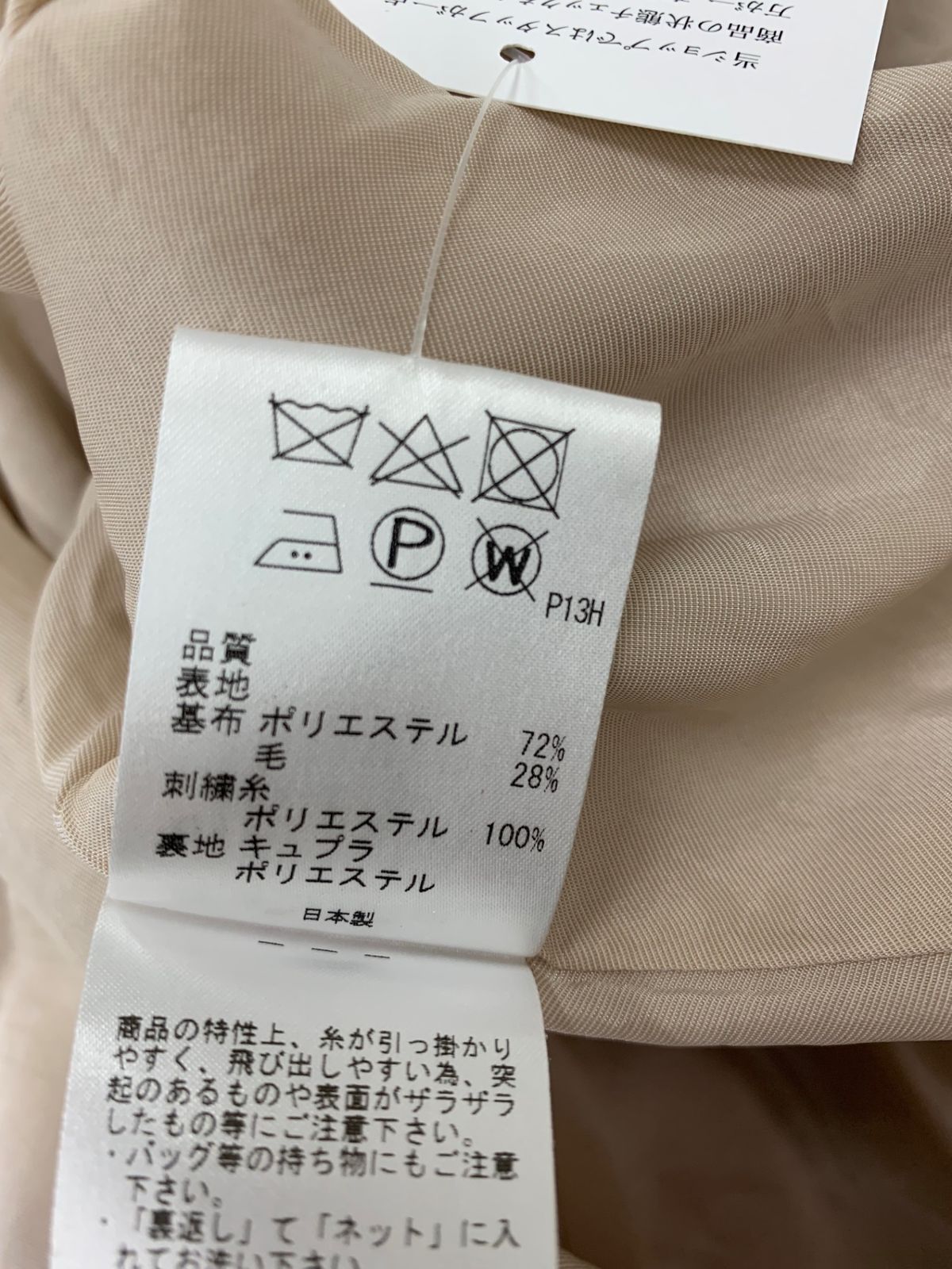 メルカリ