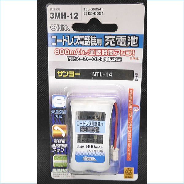 TEL-B0054H 143個