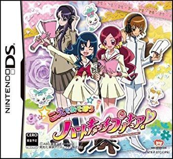 【中古】こえであそぼう! ハートキャッチプリキュア! wgteh8f