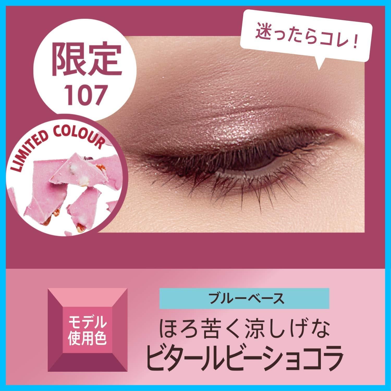 Rimmel 1