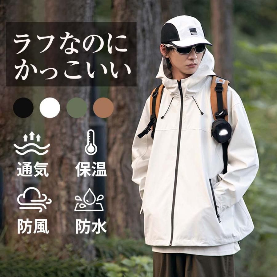 秋