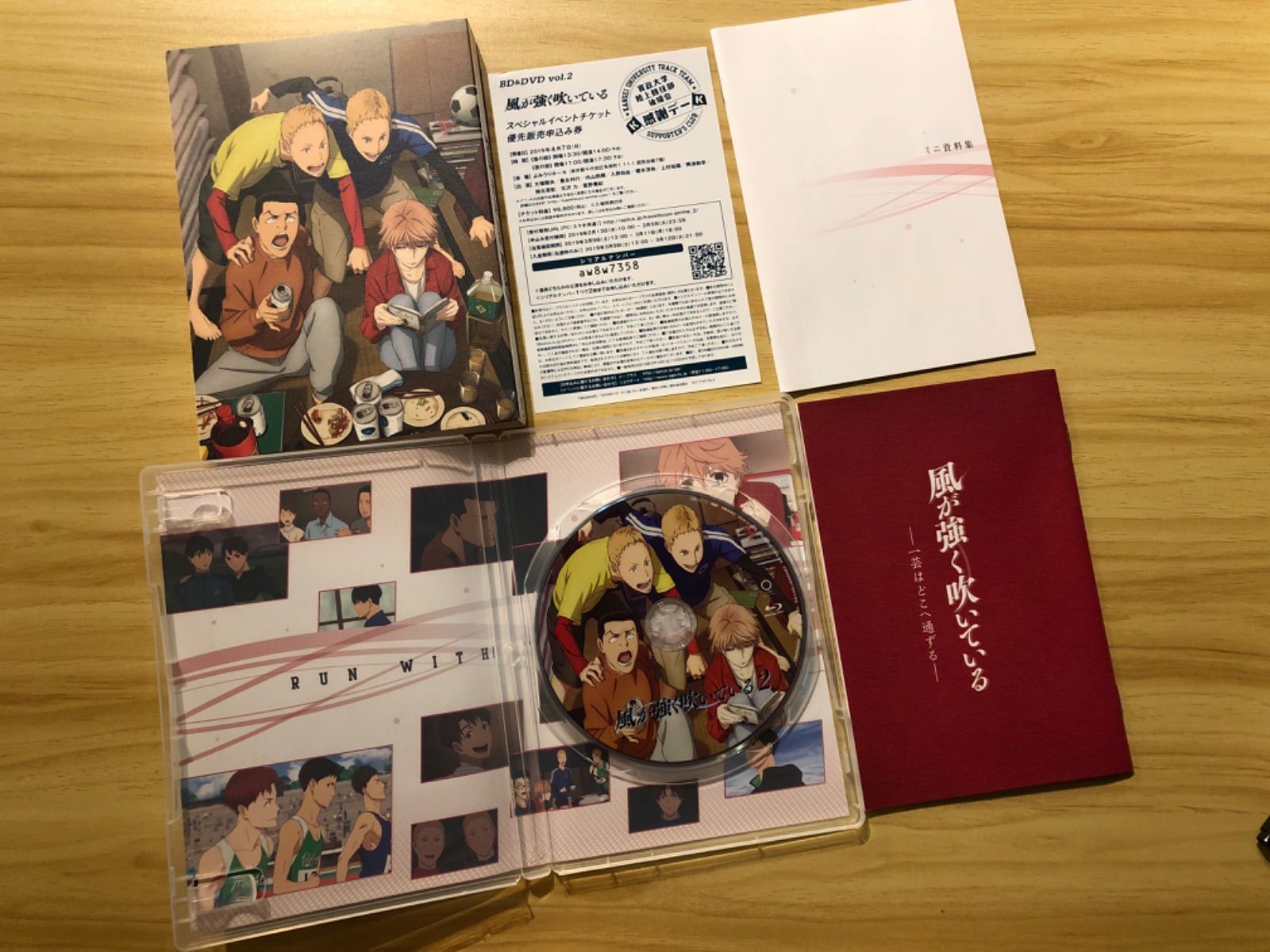 風が強く吹いている　初回全9巻セット DVD 風が強く吹いている 初回限定版1巻2巻 9巻DVDセット 中古][Blu