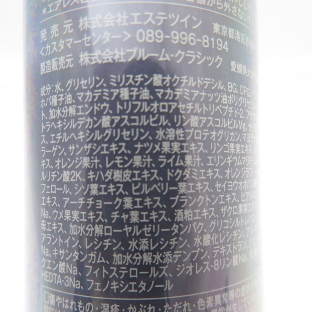 未使用 ESTHETWIN エステツイン SEモイストジェル ジェル状 未使用 ESTHETWIN エステツイン SEモイストジェル ジェル状