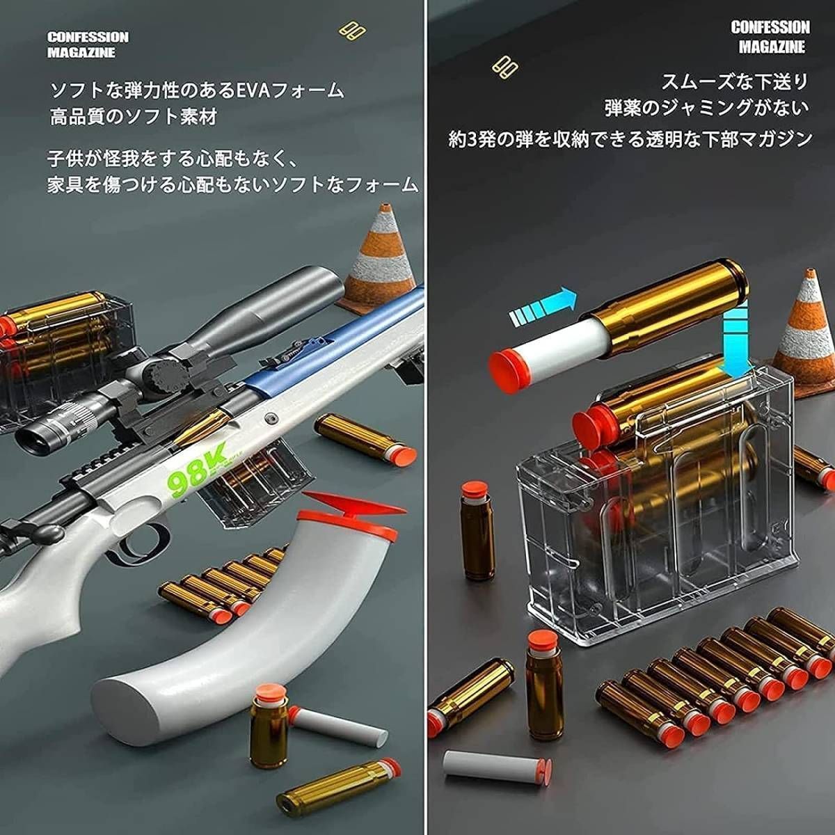 スナイパーライフル空気圧ショットガン スポンジ弾ショットガン
