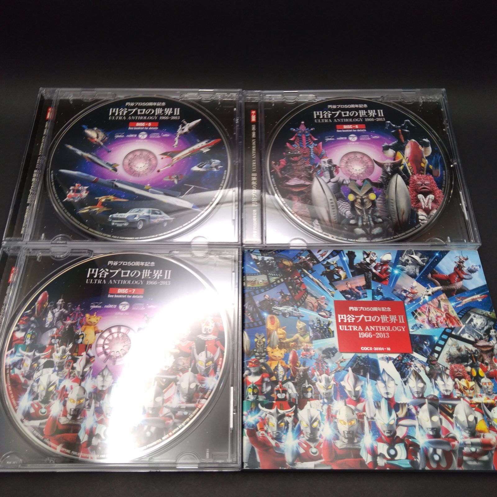 円谷プロダクション 創立50周年記念円谷プロの世界II ☆ULTRA