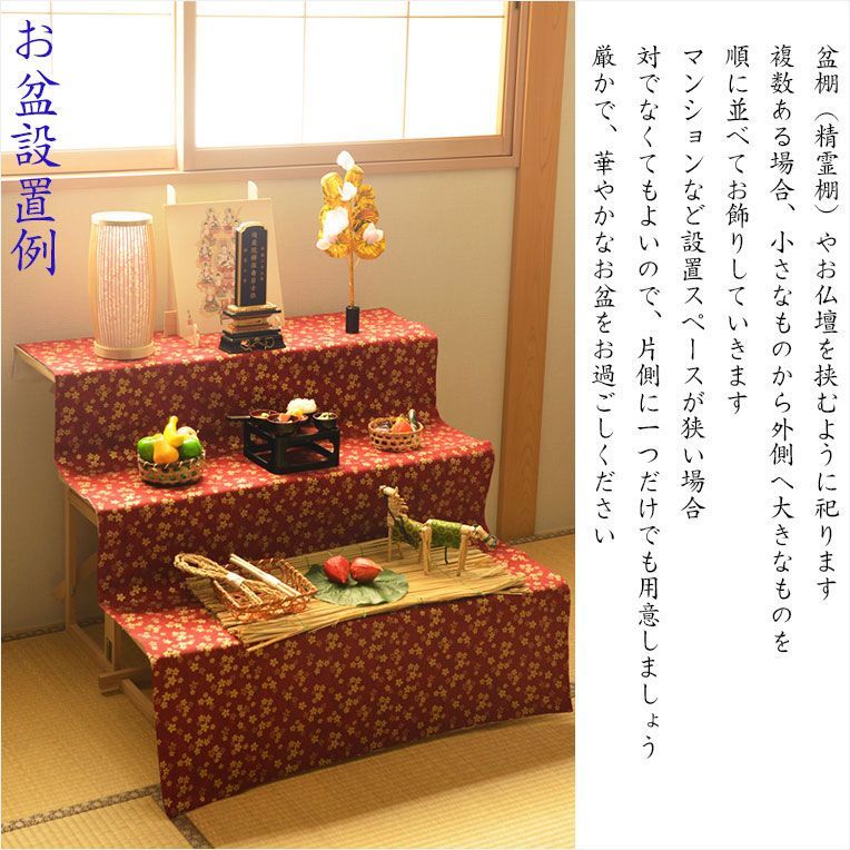 天然竹材 花扇