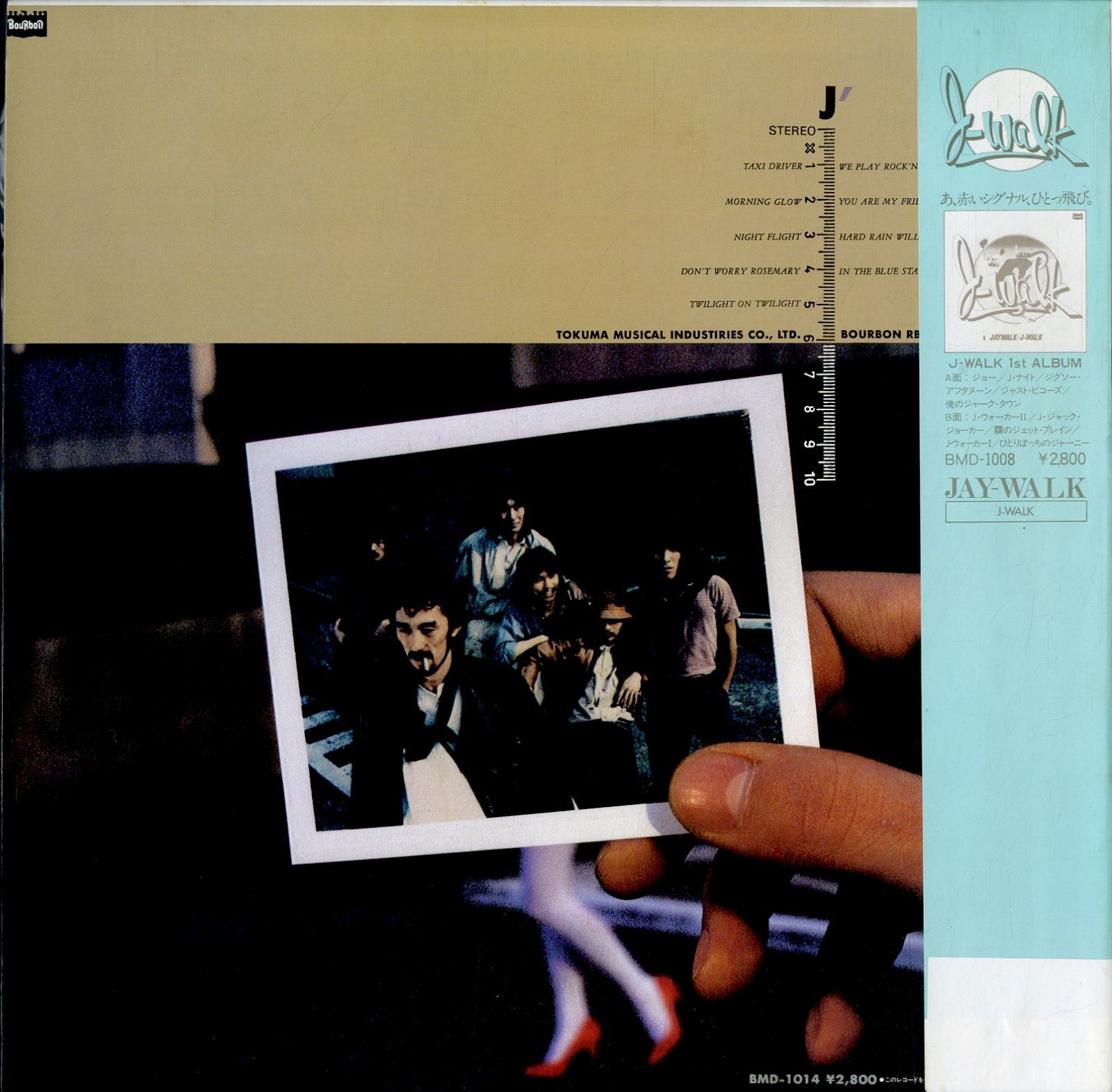 LP1枚 / J-WALK (THE JAY WALK・ジェイウォーク・知久光康) / Jay Walk' ⦗ダッシュ⦘ / J・ウォーク・ダッシュ  (1982年・BMD-1014・AOR・ライトメロウ) - メルカリ