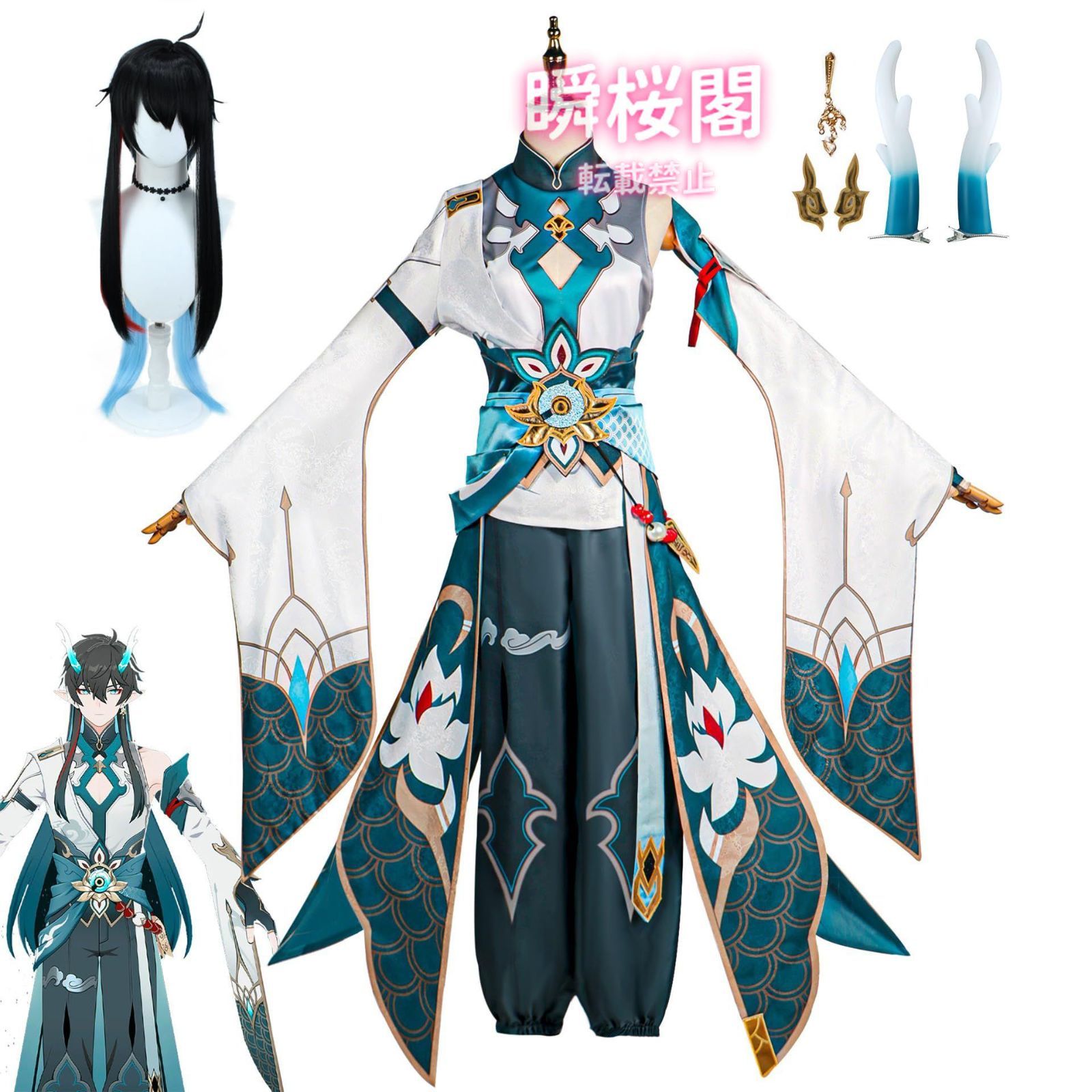 新発売 新発売 崩壊スターレイル コスプレ衣装 ウィッグ付き 大人用 cosplay コスチューム 仮装 変装 クリスマス ハロウィン イベント ステージ服飲月君丹恒 ハロウィン CS0916BJ
