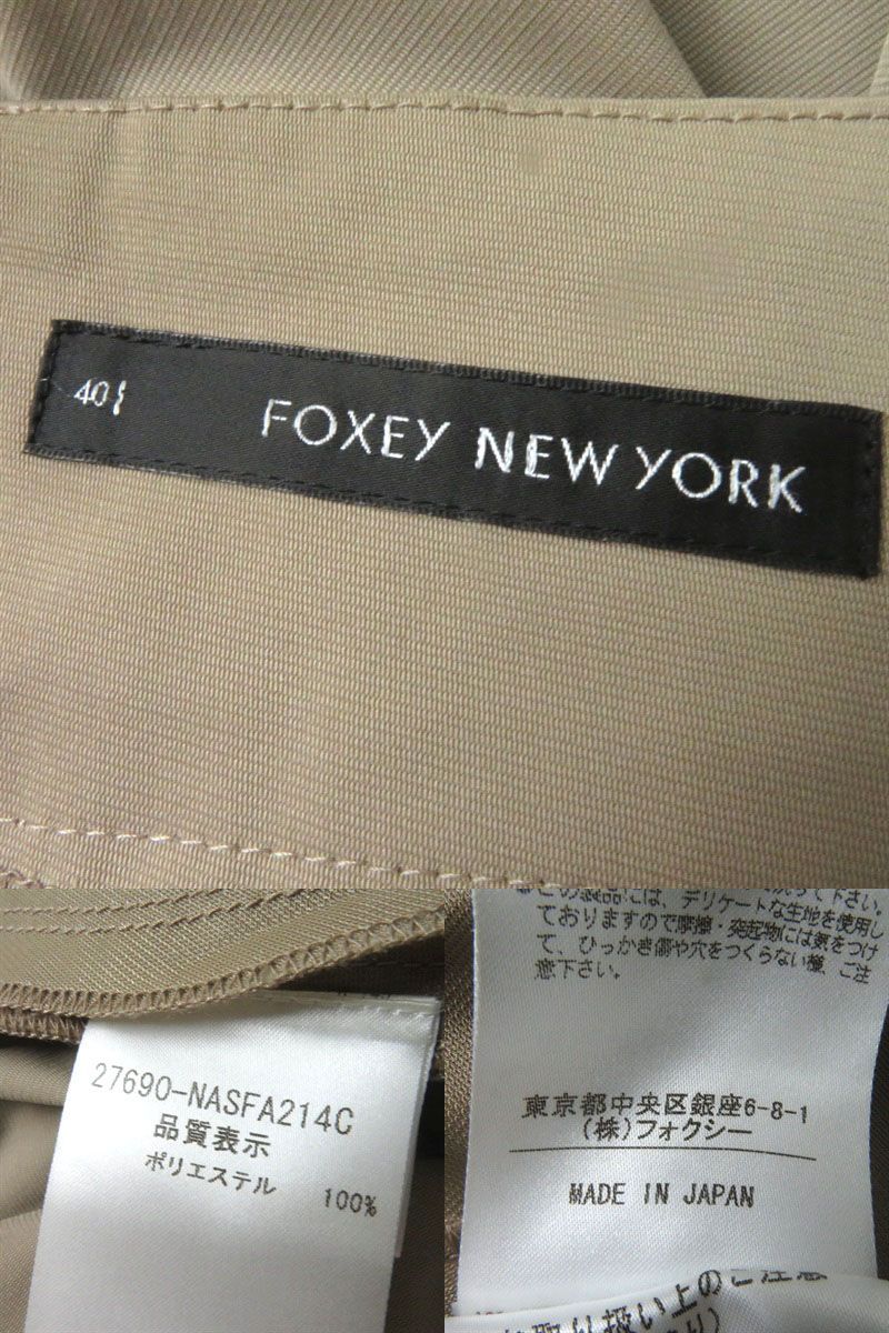 未使用◎正規品 日本製 FOXEY NEW YORK フォクシーニューヨーク 27690  ストレッチグログラン スカート レディース ベージュ 40 タグ付