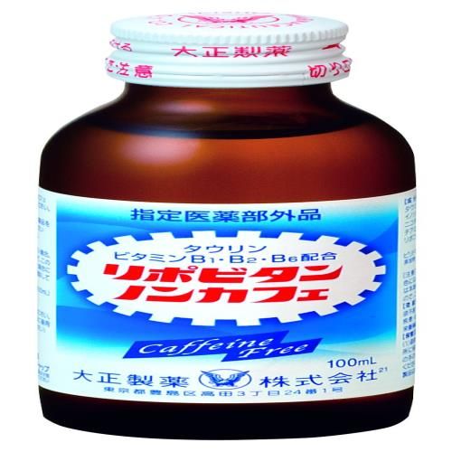 大正製薬 リポビタンノンカフェ100ml×50本 指定医薬部外品
